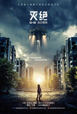 尘世之光 电影全片免费看完整版