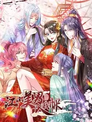山野食光 美食综艺在线观看